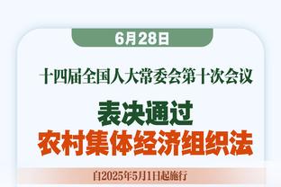 雄鹿主帅：今天是个艰难的夜晚 我们必须开局就找到能量